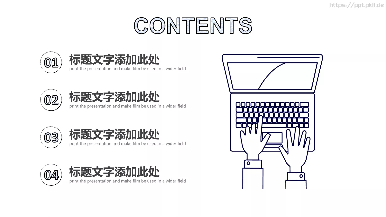 手绘简约商务汇报PPT模板 第 2 页缩略图