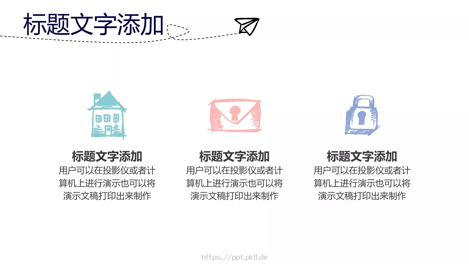 手绘简约商务汇报PPT模板 第 6 页预览图