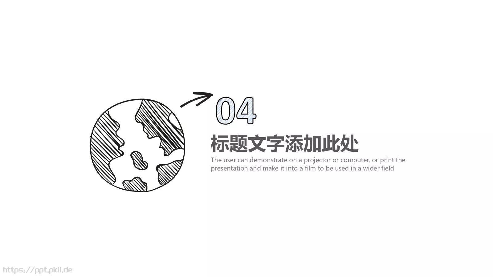 手绘简约商务汇报PPT模板 第 19 页预览图