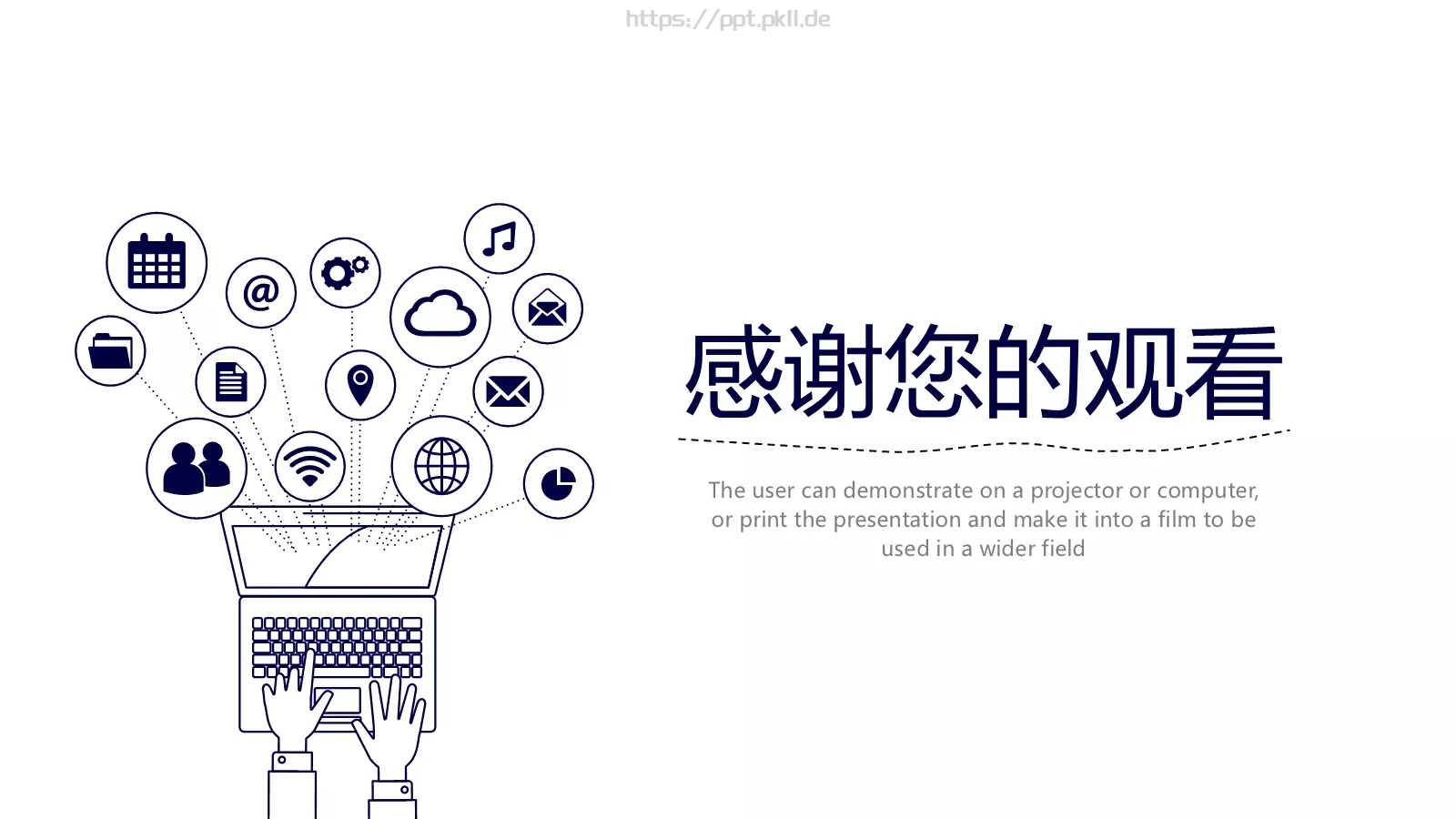 手绘简约商务汇报PPT模板 第 25 页预览图