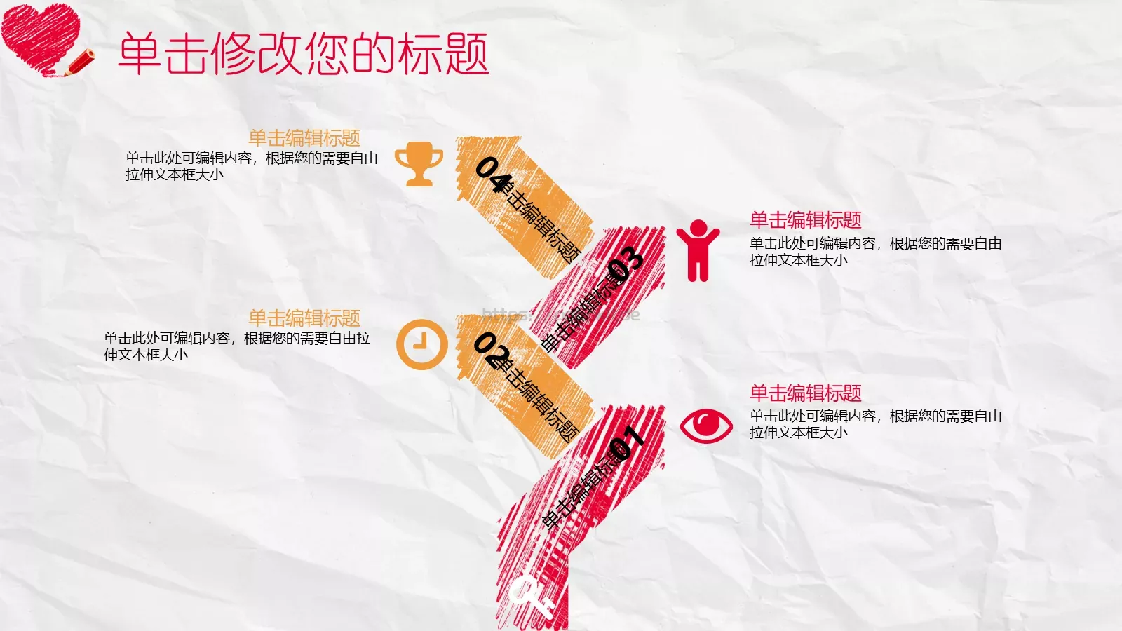 手绘风工作汇报PPT模板 第 10 页预览图