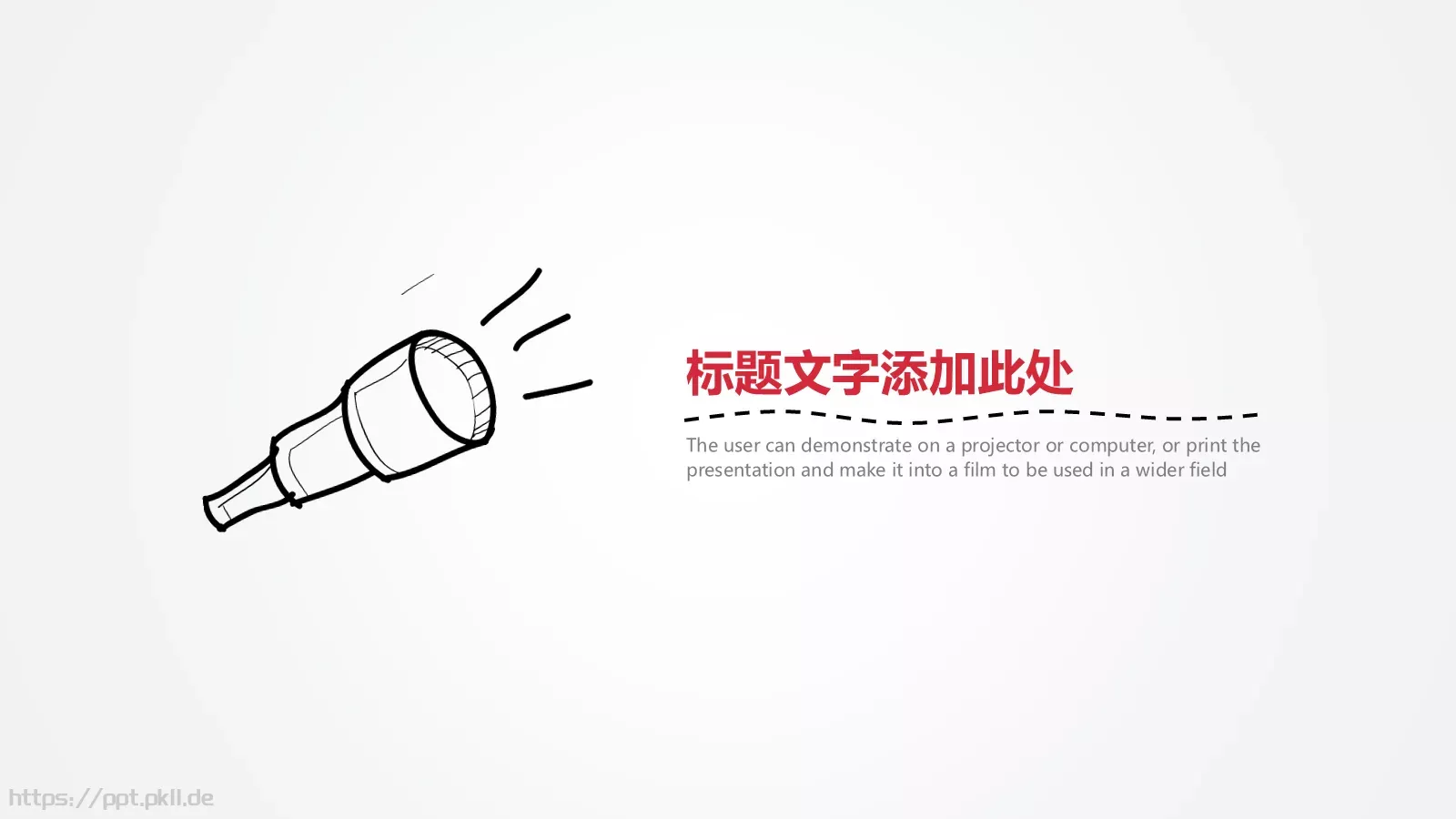 手绘商务通用PPT模板 第 14 页预览图