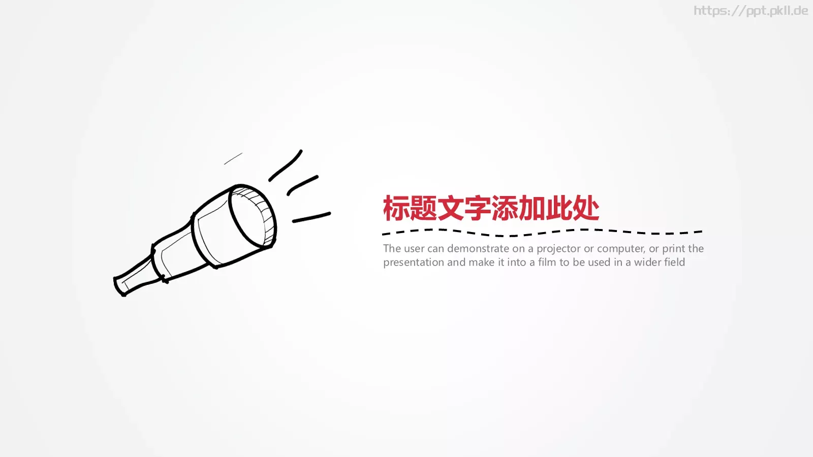手绘商务通用PPT模板 第 20 页预览图