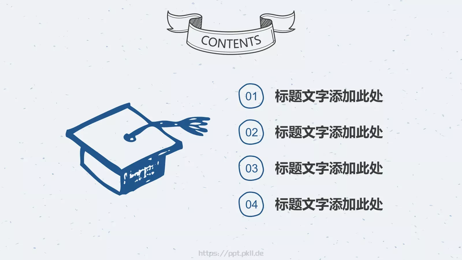 手绘风格通用PPT模板 第 2 页缩略图
