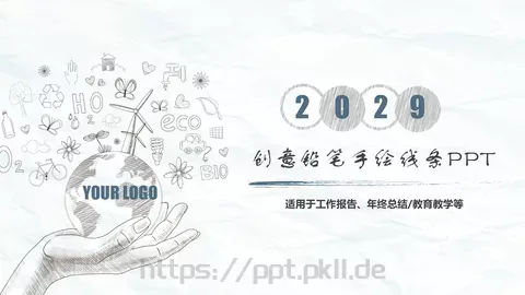教育教学通用课件PPT模板 缩略图