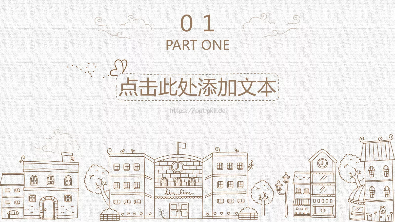 手绘卡通建筑PPT模板 第 3 页缩略图