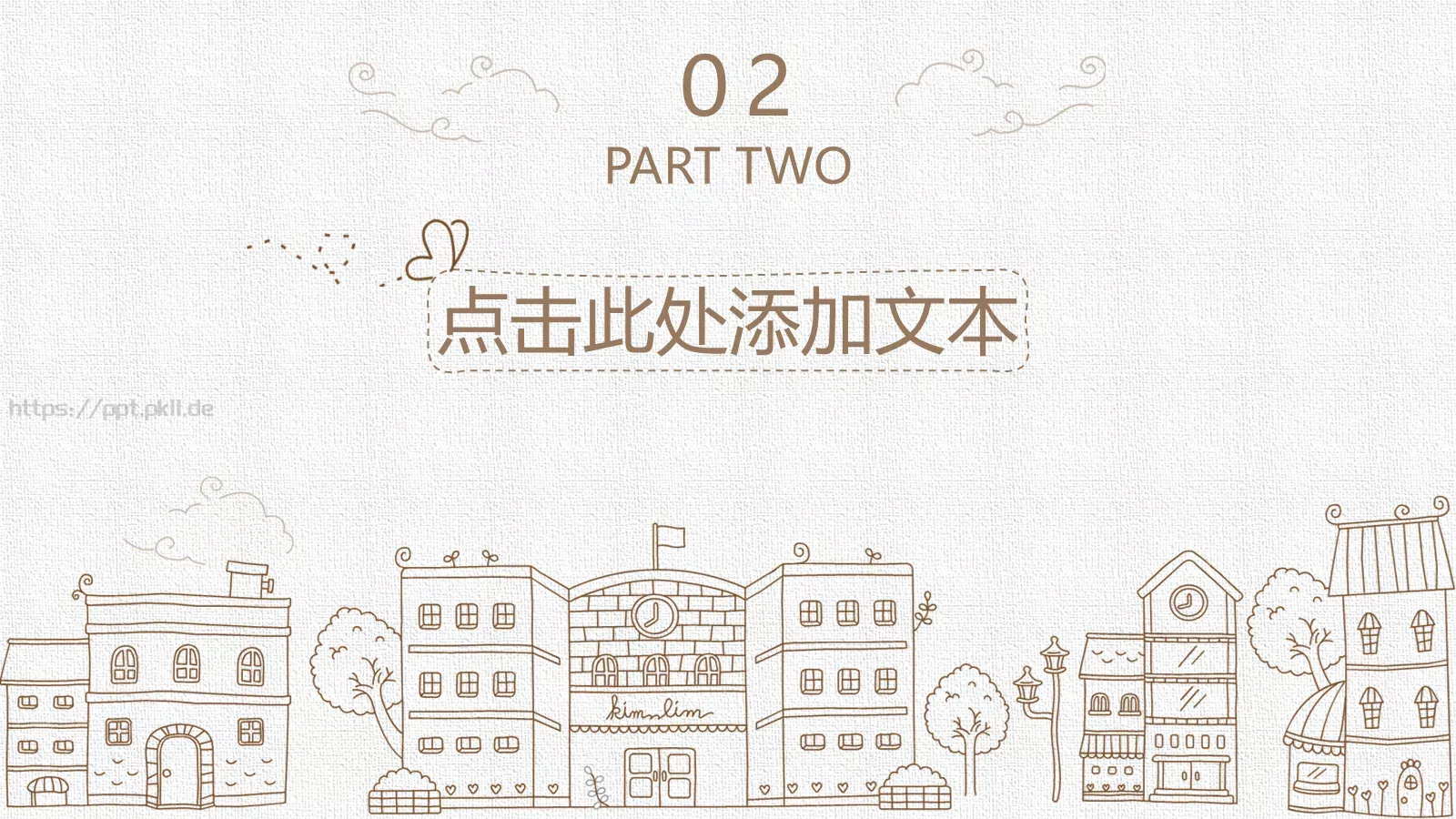 手绘卡通建筑PPT模板 第 9 页预览图
