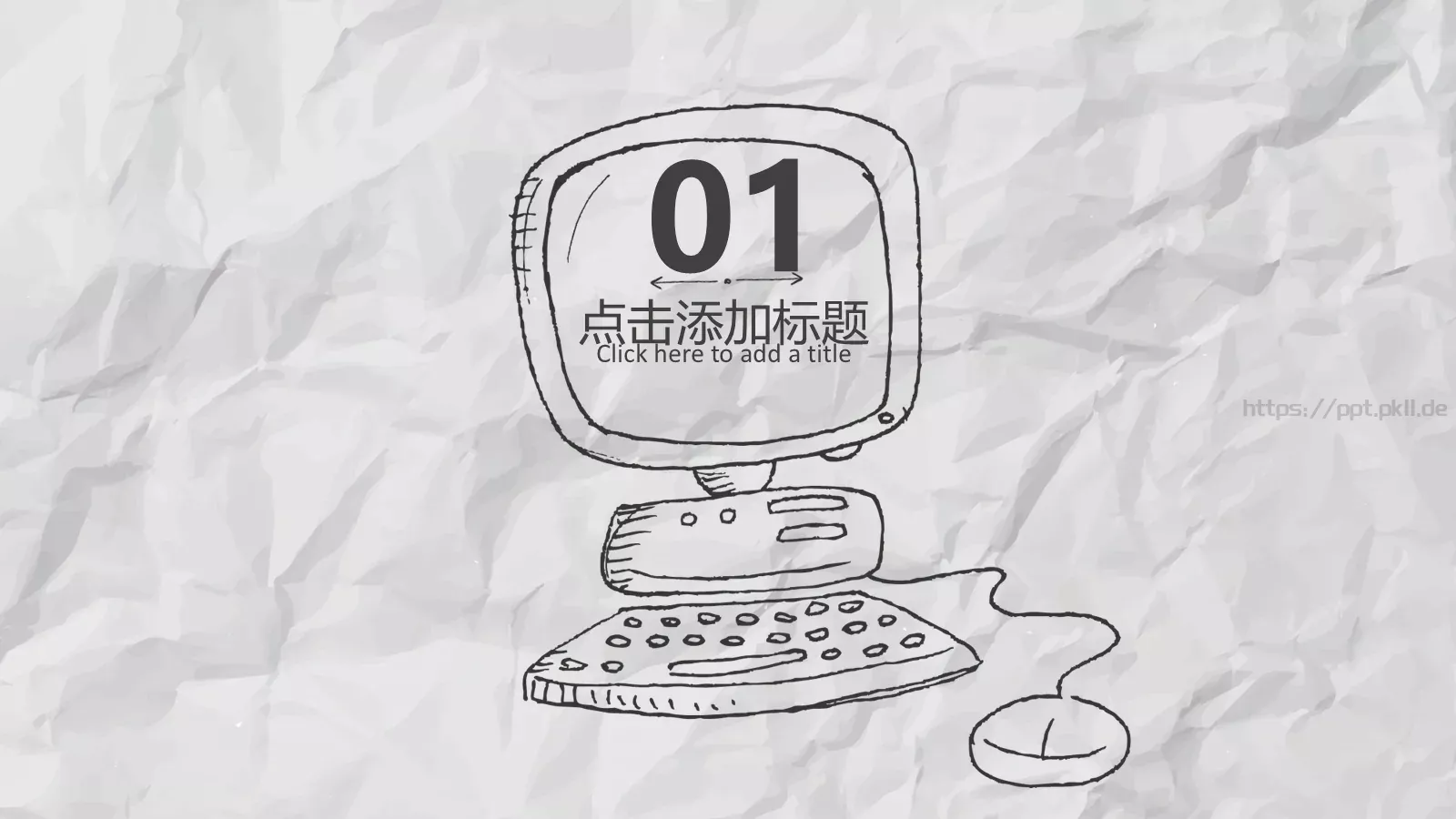 手绘风汇报通用PPT模板 第 3 页缩略图