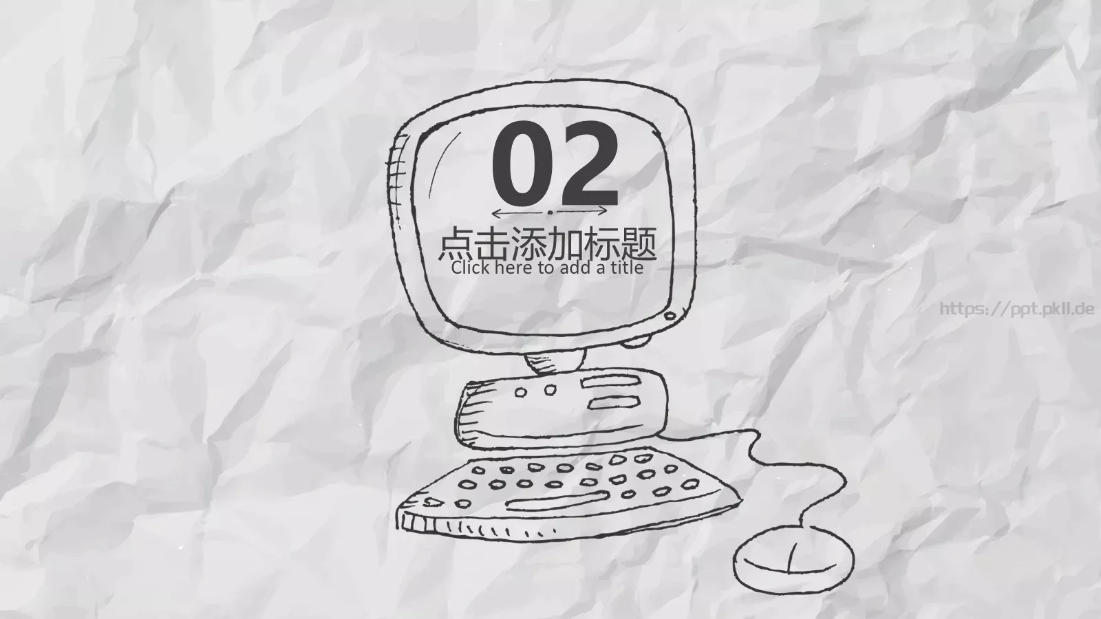手绘风汇报通用PPT模板 第 9 页预览图