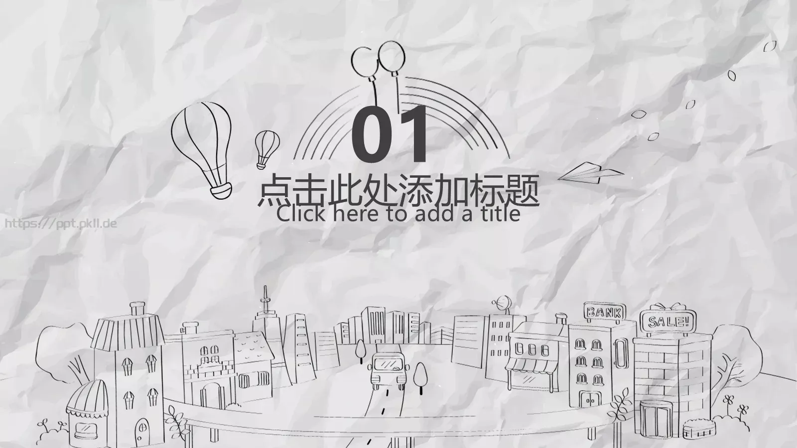 创意手绘城市PPT模板 第 3 页缩略图