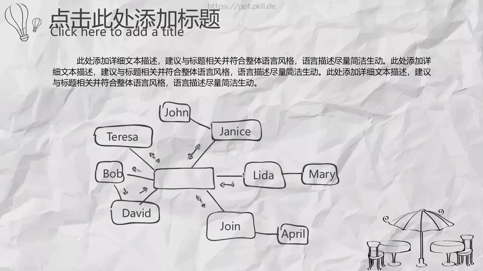 创意手绘城市PPT模板 第 4 页缩略图