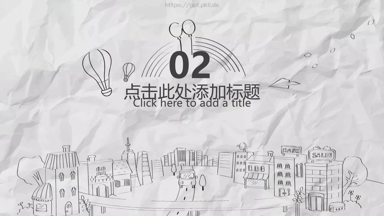 创意手绘城市PPT模板 第 10 页预览图