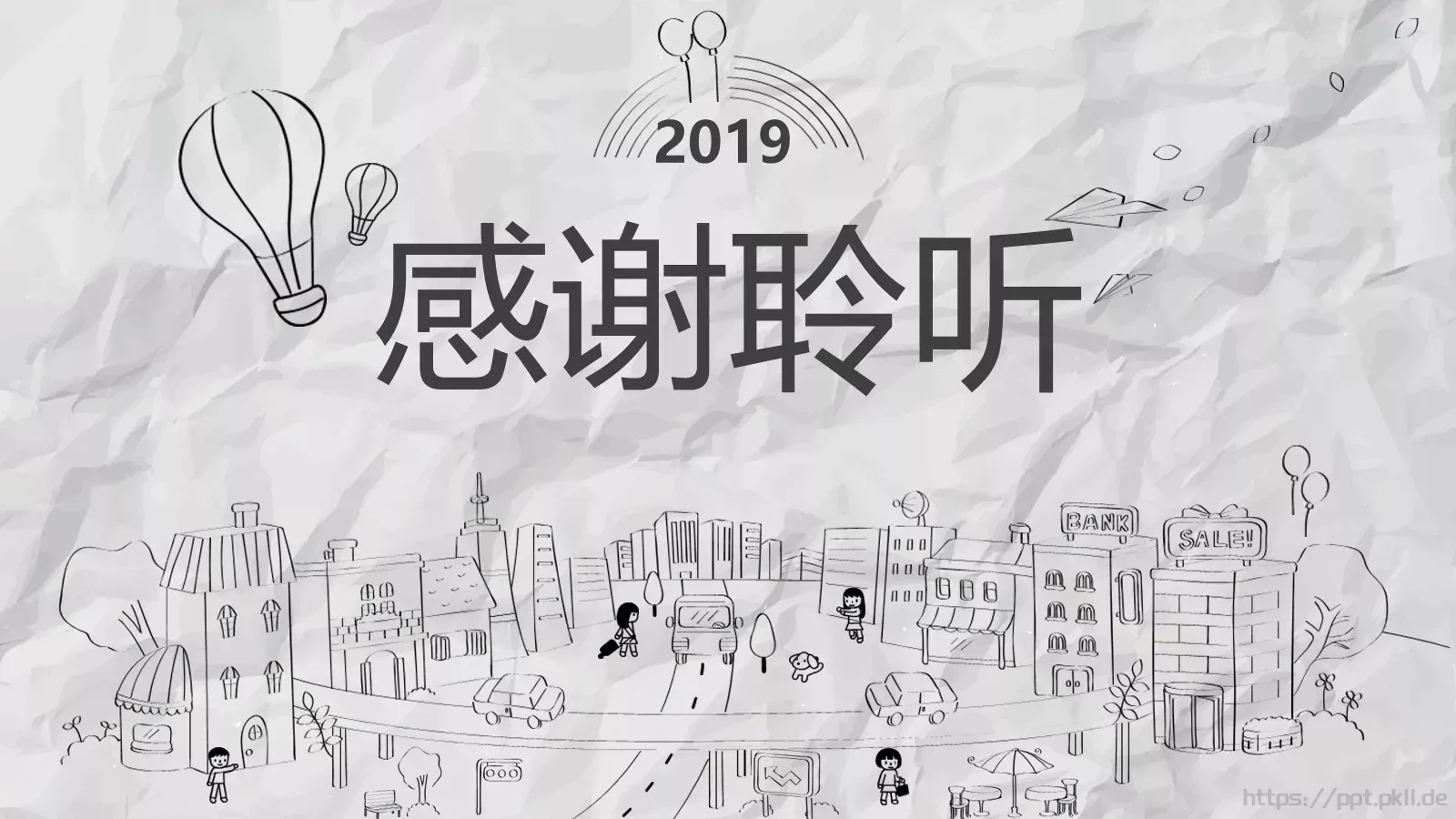 创意手绘城市PPT模板 第 25 页预览图
