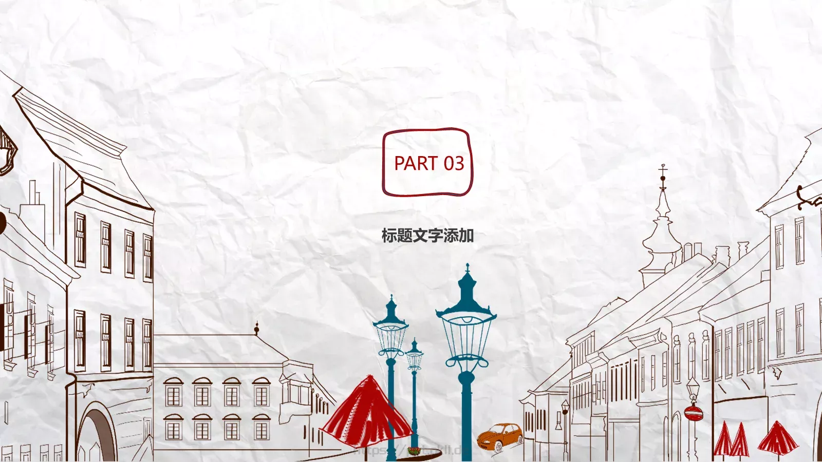 手绘插画风工作汇报PPT模板 第 13 页预览图