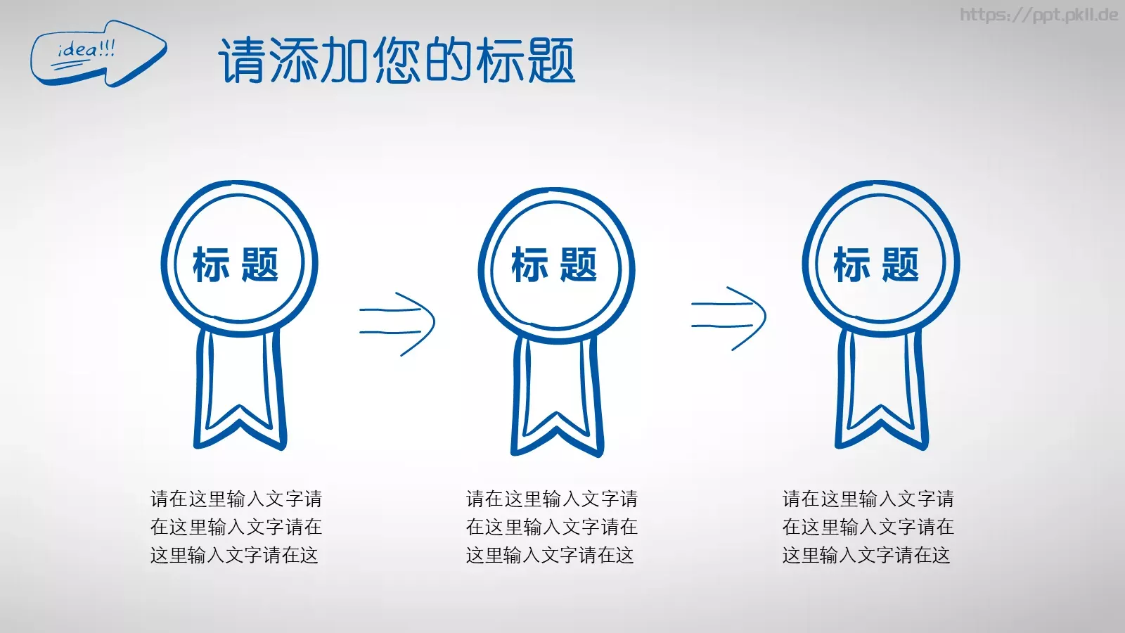 蓝色手绘创意商务合作PPT模板 第 5 页预览图