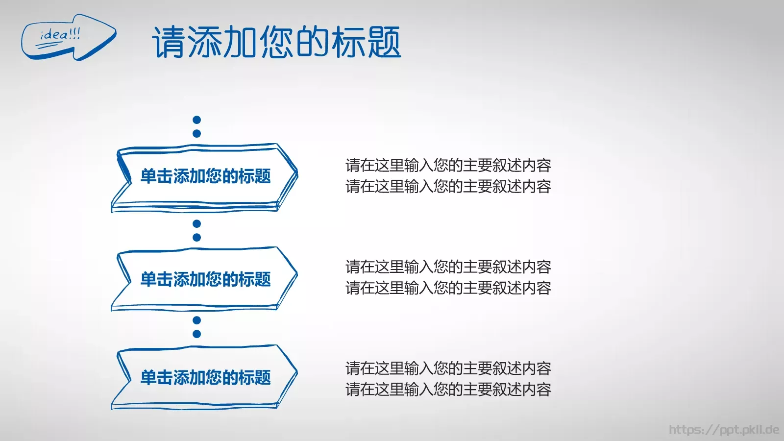 蓝色手绘创意商务合作PPT模板 第 11 页预览图
