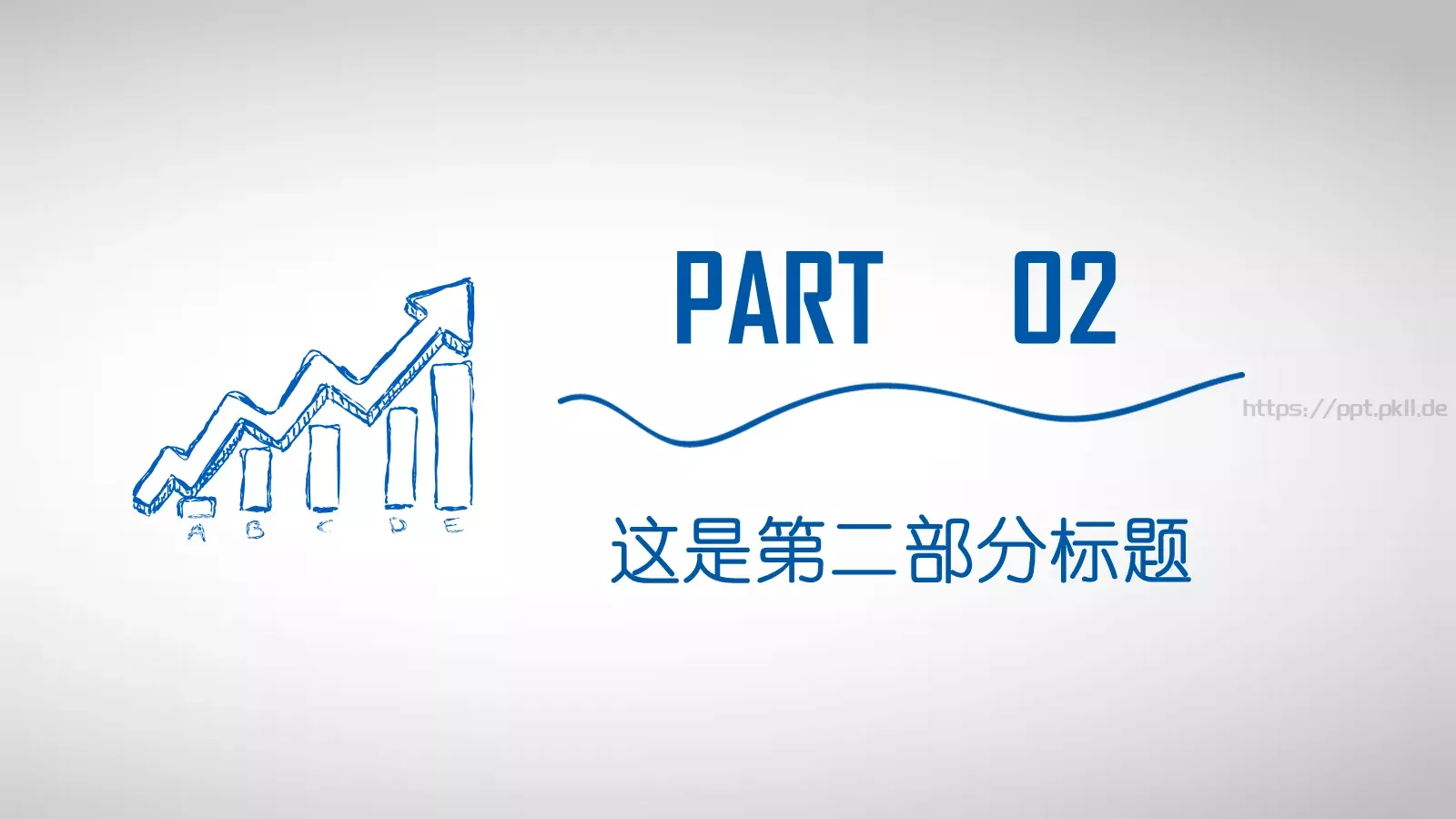 蓝色手绘创意商务合作PPT模板 第 10 页预览图