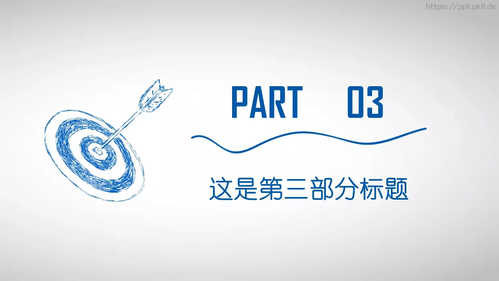 蓝色手绘创意商务合作PPT模板 第 16 页预览图