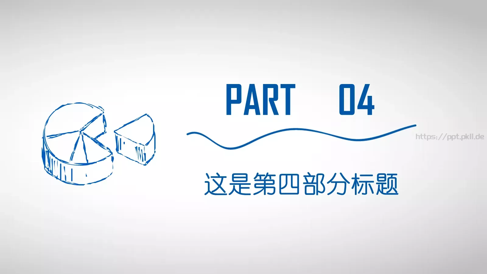 蓝色手绘创意商务合作PPT模板 第 21 页预览图