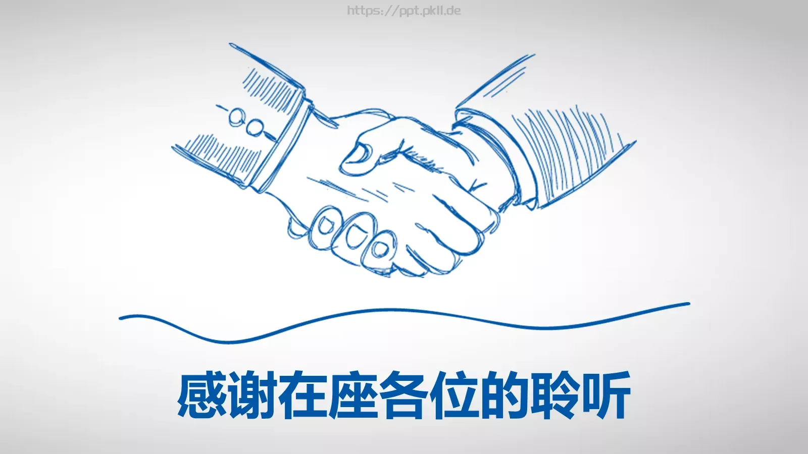 蓝色手绘创意商务合作PPT模板 第 26 页预览图