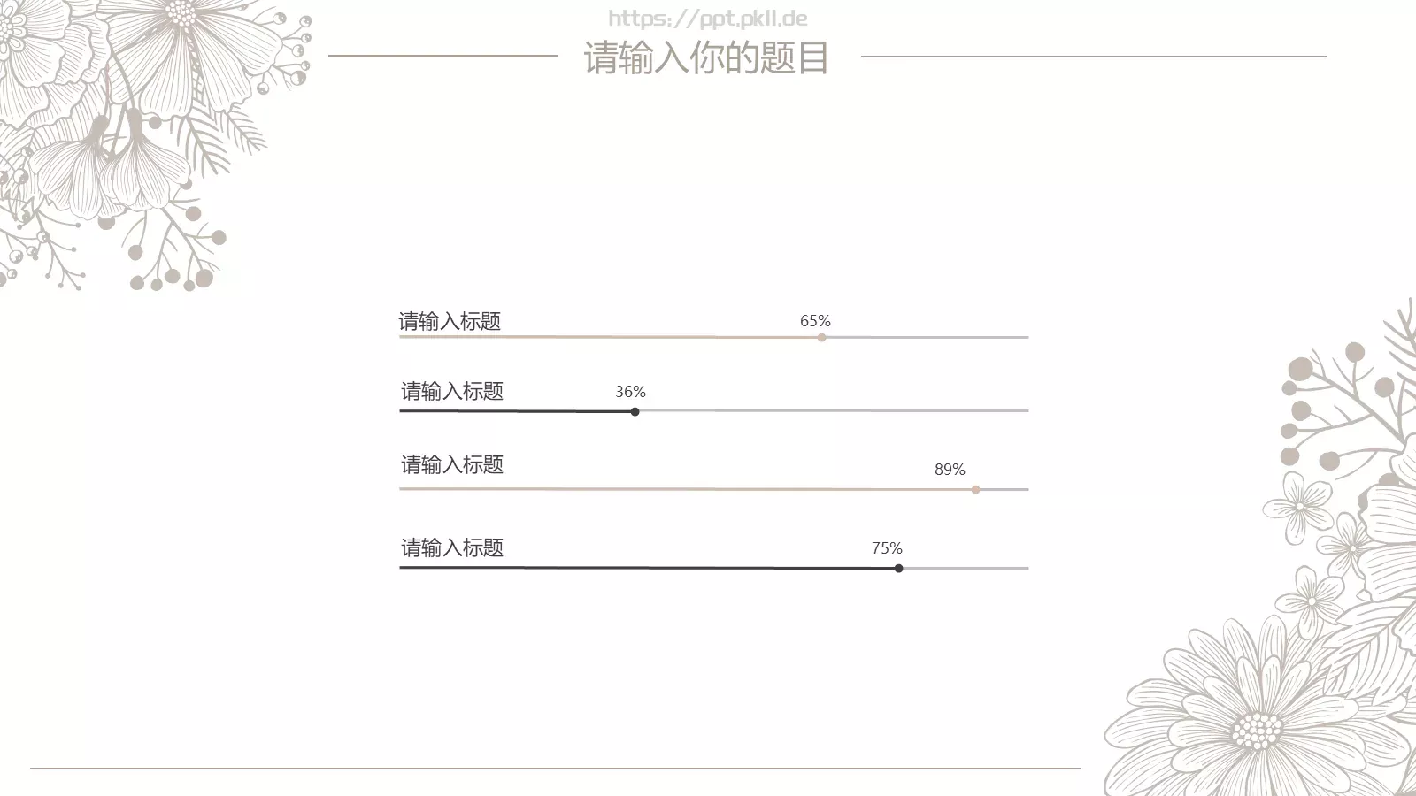 企业介绍PPT模板 第 22 页预览图