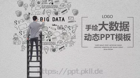 科技互联网手绘PPT模板 缩略图
