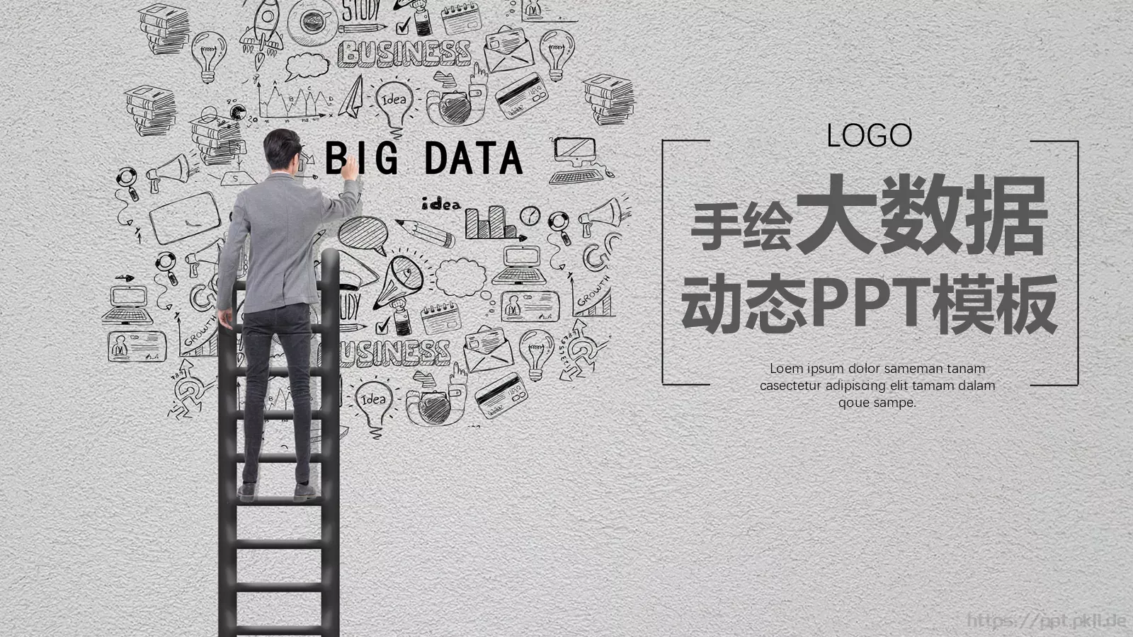 科技互联网手绘PPT模板 封面图