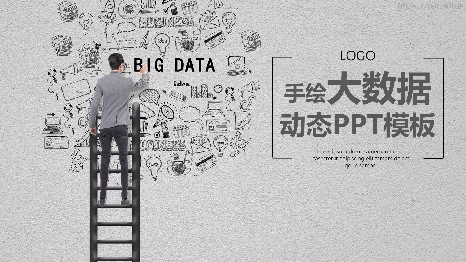 科技互联网手绘PPT模板 第 1 页缩略图