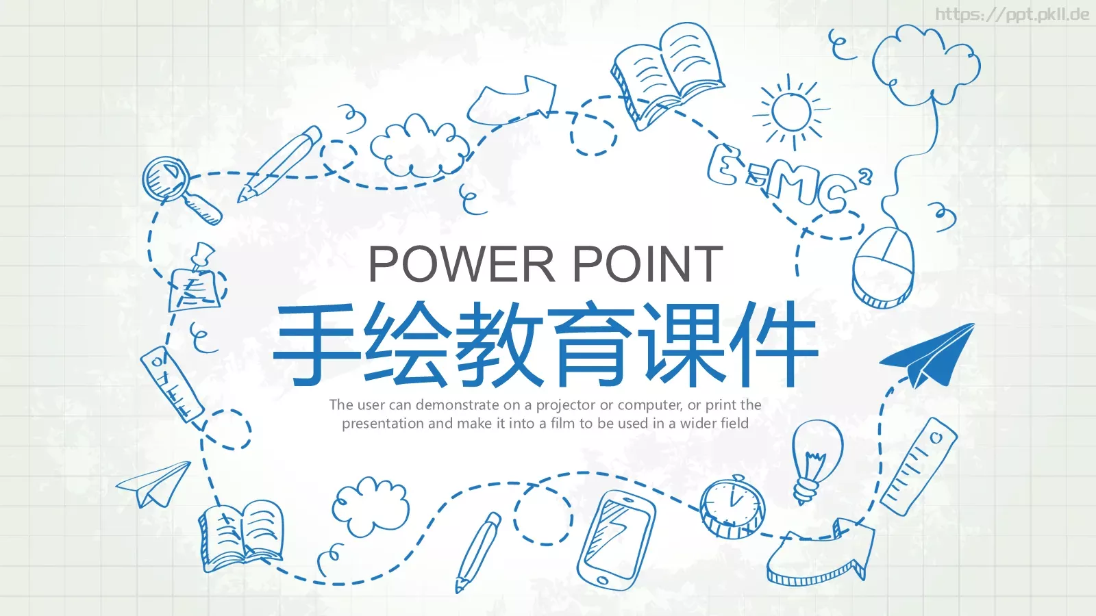 手绘教育课件 封面图