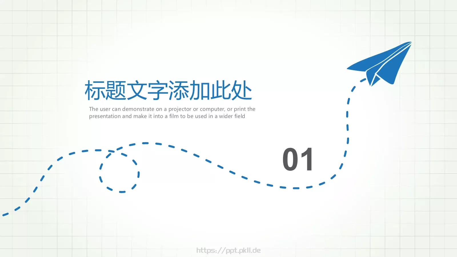 手绘教育课件 第 3 页缩略图