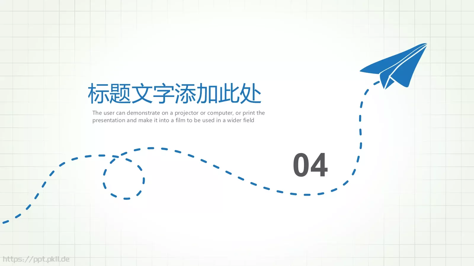 手绘教育课件 第 19 页预览图