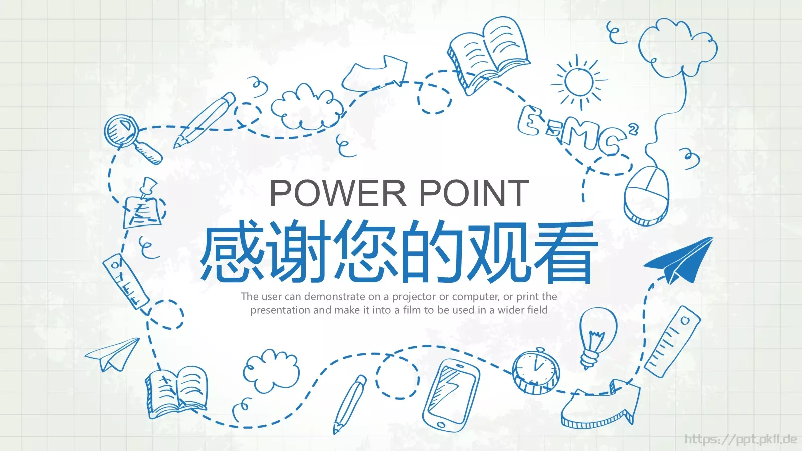 手绘教育课件 第 25 页预览图