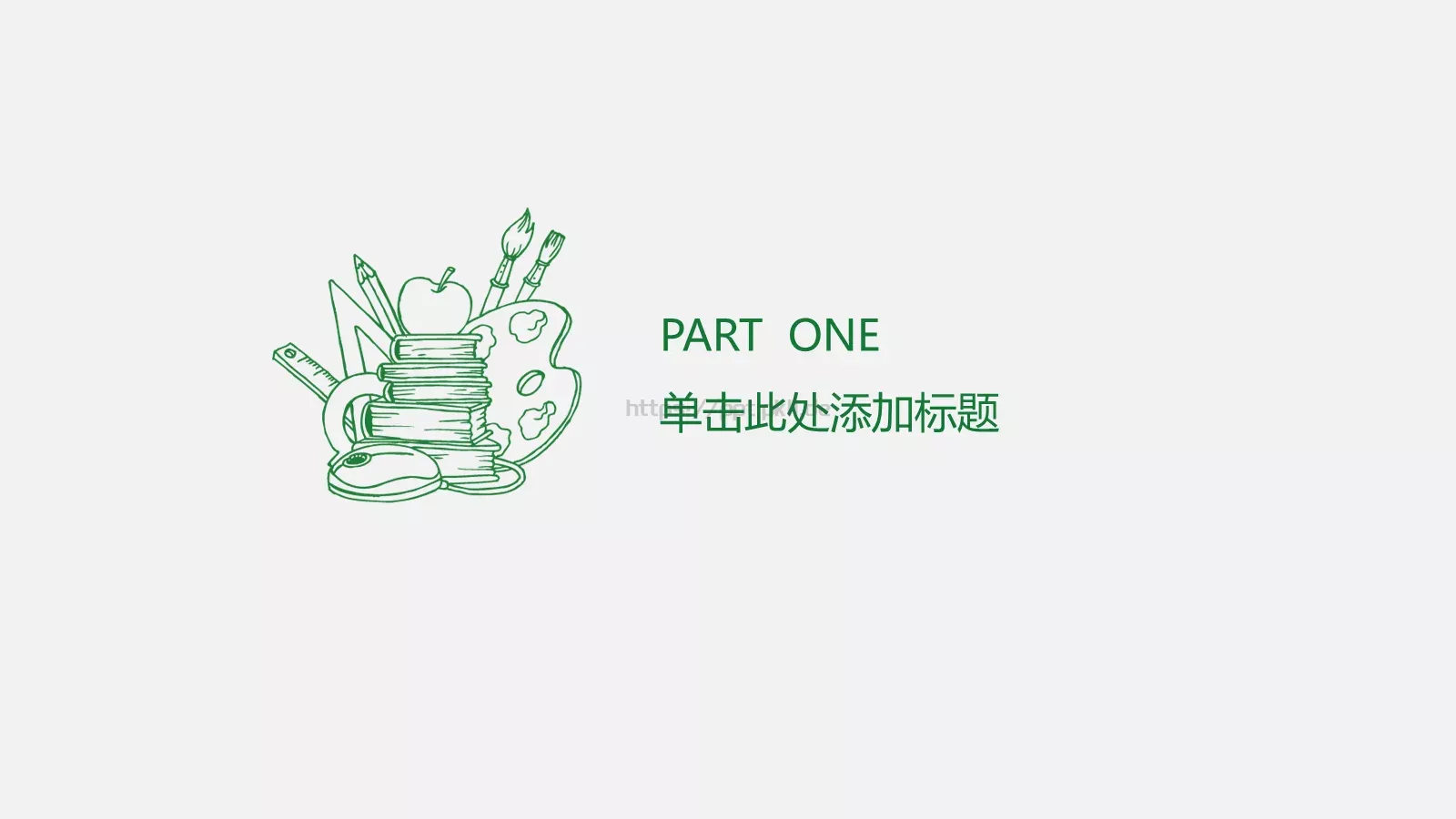 简约手绘风开学报告PPT模板 第 3 页缩略图