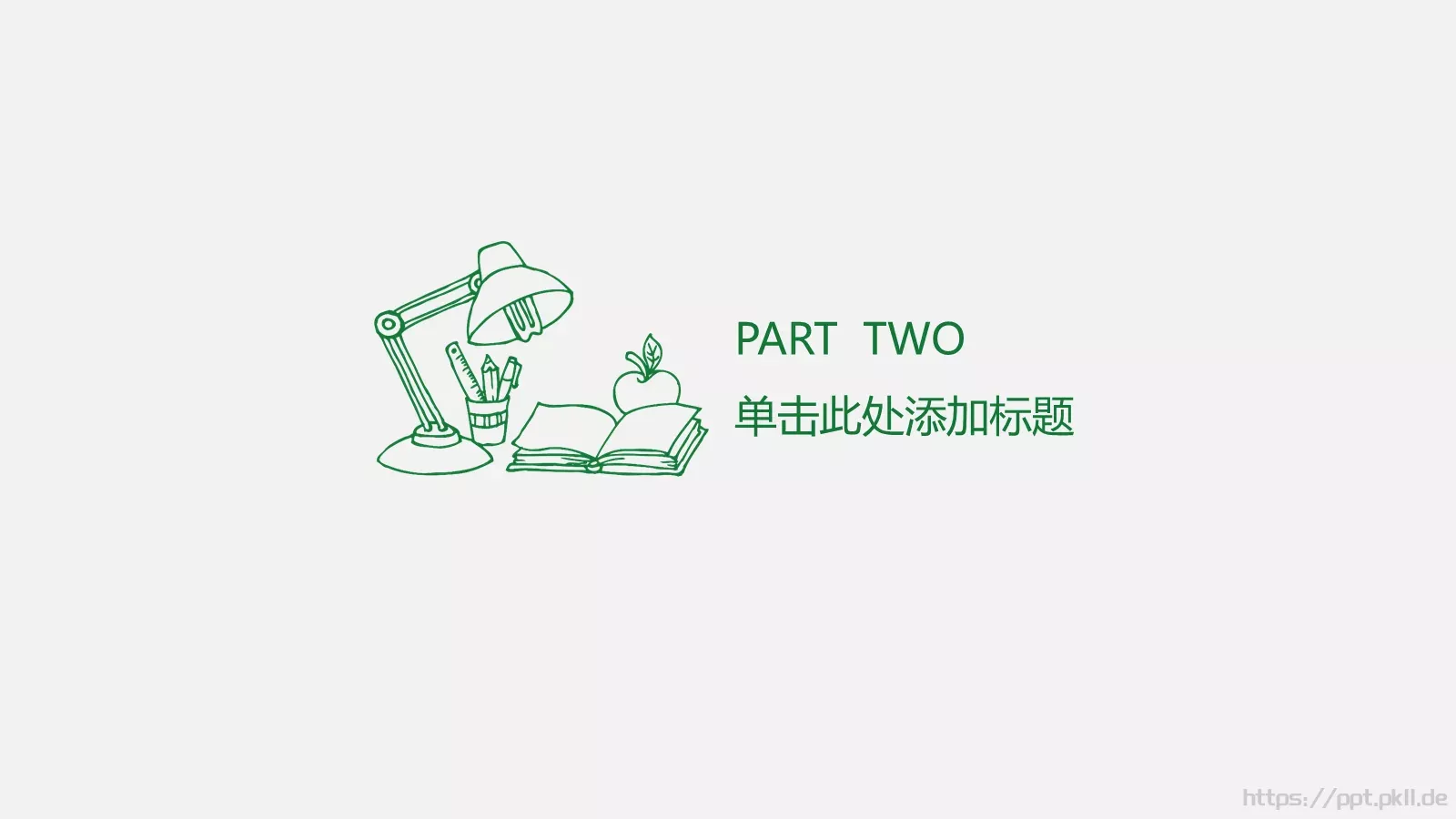 简约手绘风开学报告PPT模板 第 8 页预览图