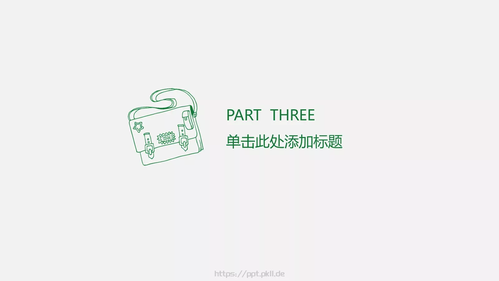 简约手绘风开学报告PPT模板 第 14 页预览图