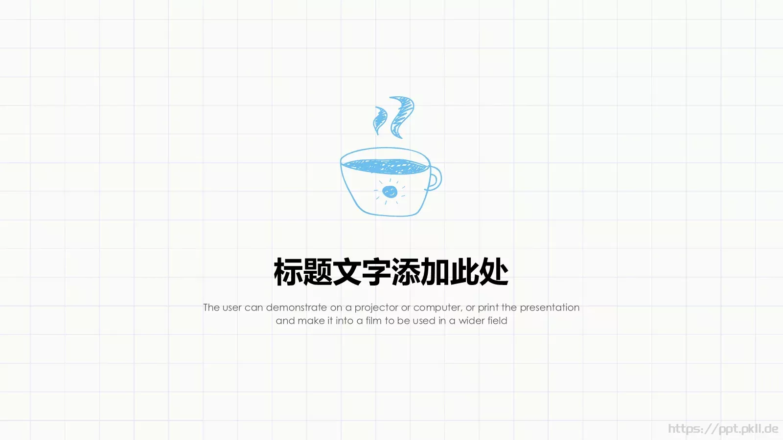 手绘风工作汇报PPT模板 第 3 页缩略图