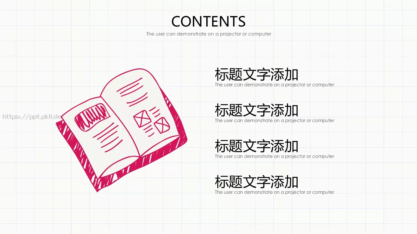 手绘风工作汇报PPT模板 第 2 页缩略图