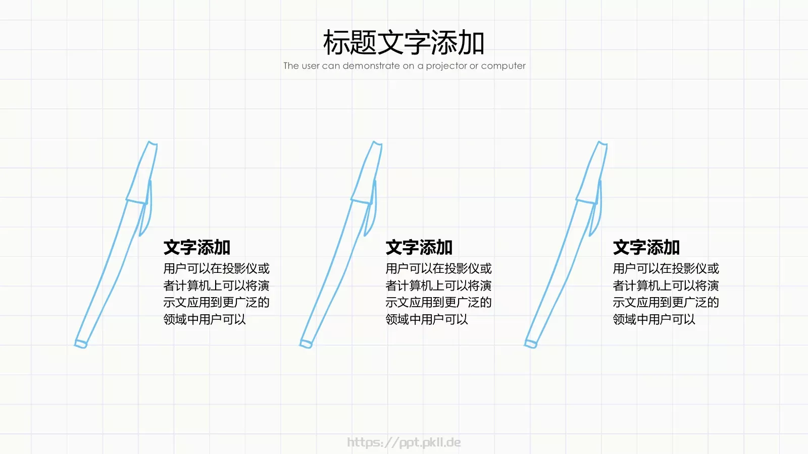 手绘风工作汇报PPT模板 第 5 页预览图