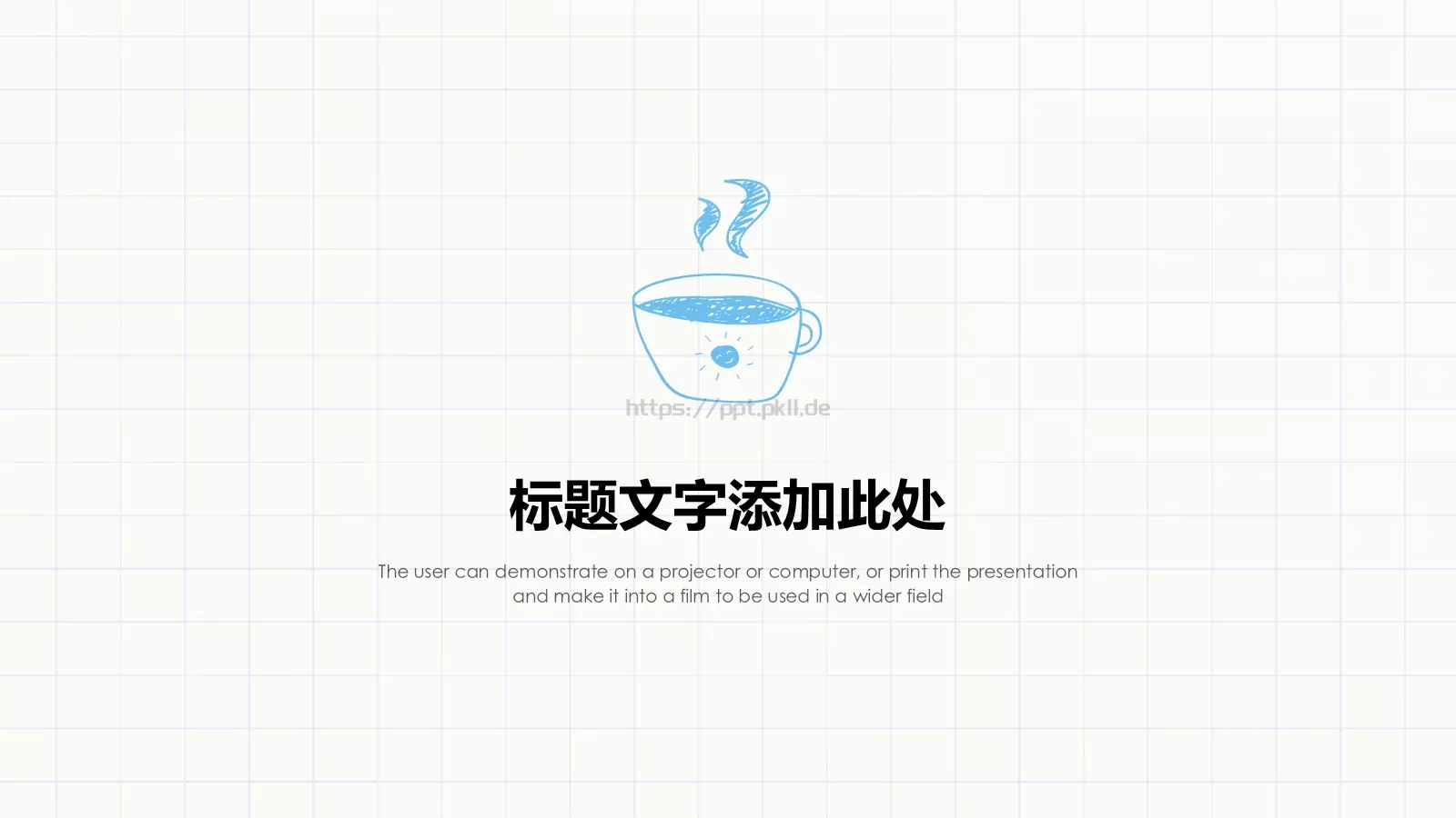 手绘风工作汇报PPT模板 第 9 页预览图