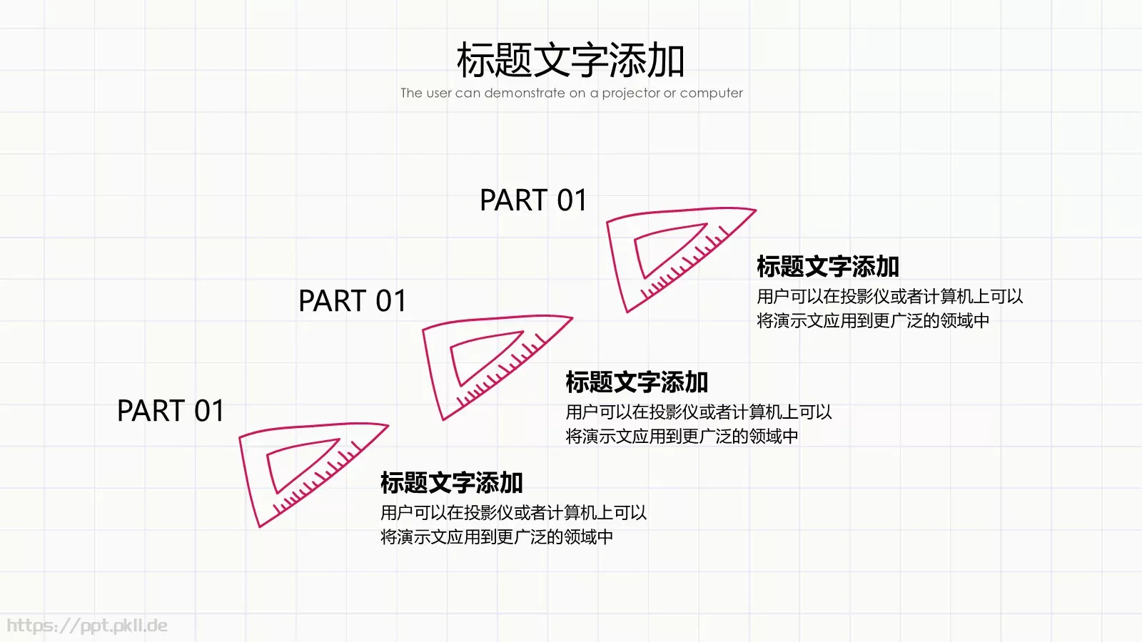 手绘风工作汇报PPT模板 第 7 页预览图