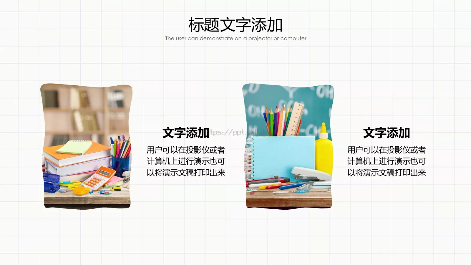 手绘风工作汇报PPT模板 第 22 页预览图