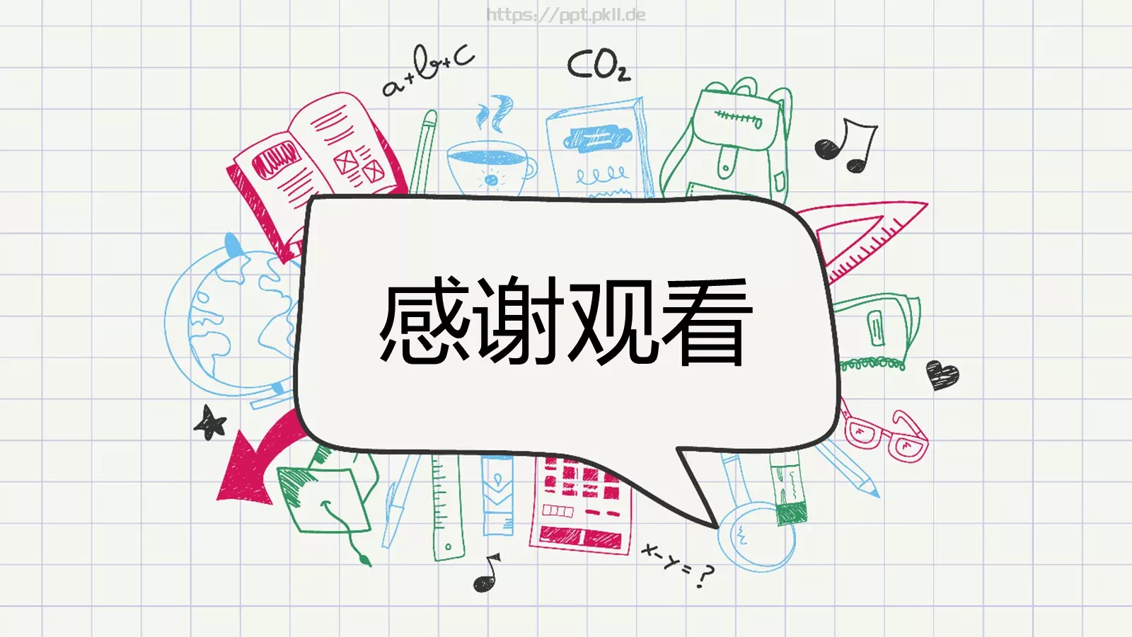 手绘风工作汇报PPT模板 第 25 页预览图