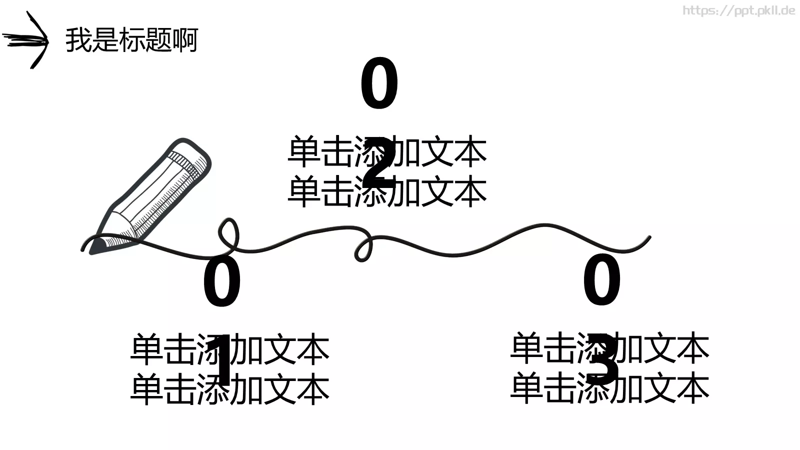 讲课教学课件 第 6 页预览图