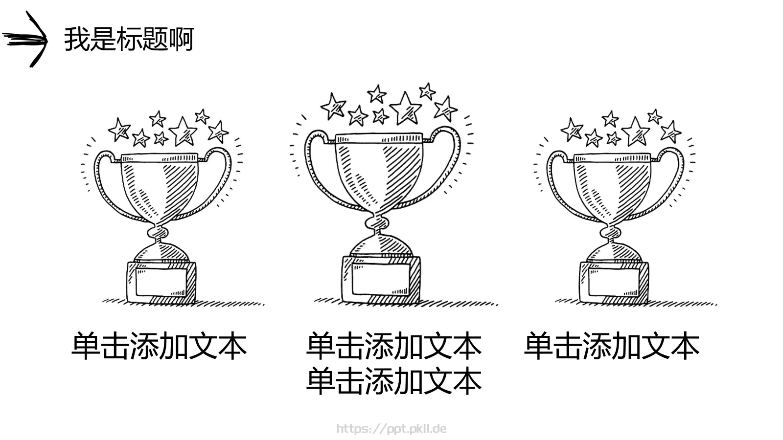 讲课教学课件 第 7 页预览图