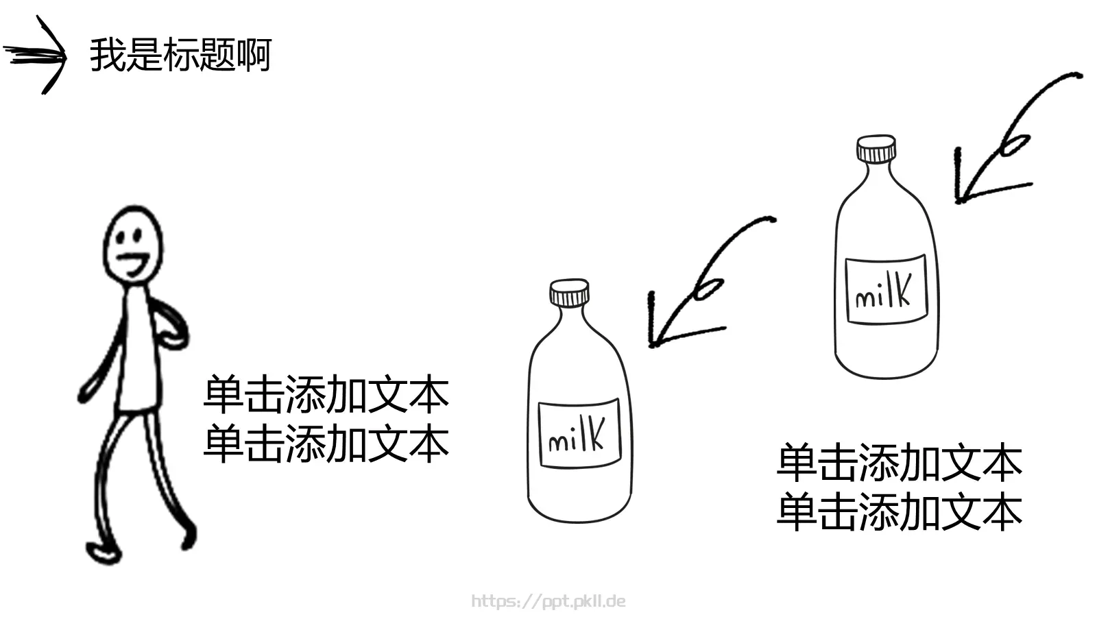 讲课教学课件 第 12 页预览图