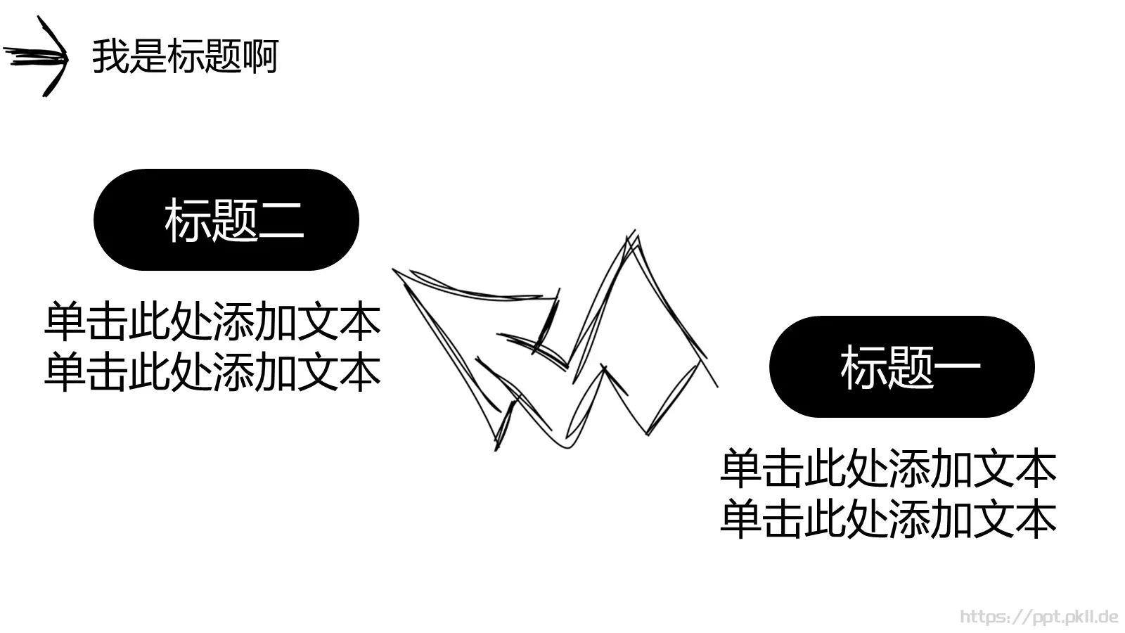 讲课教学课件 第 10 页预览图