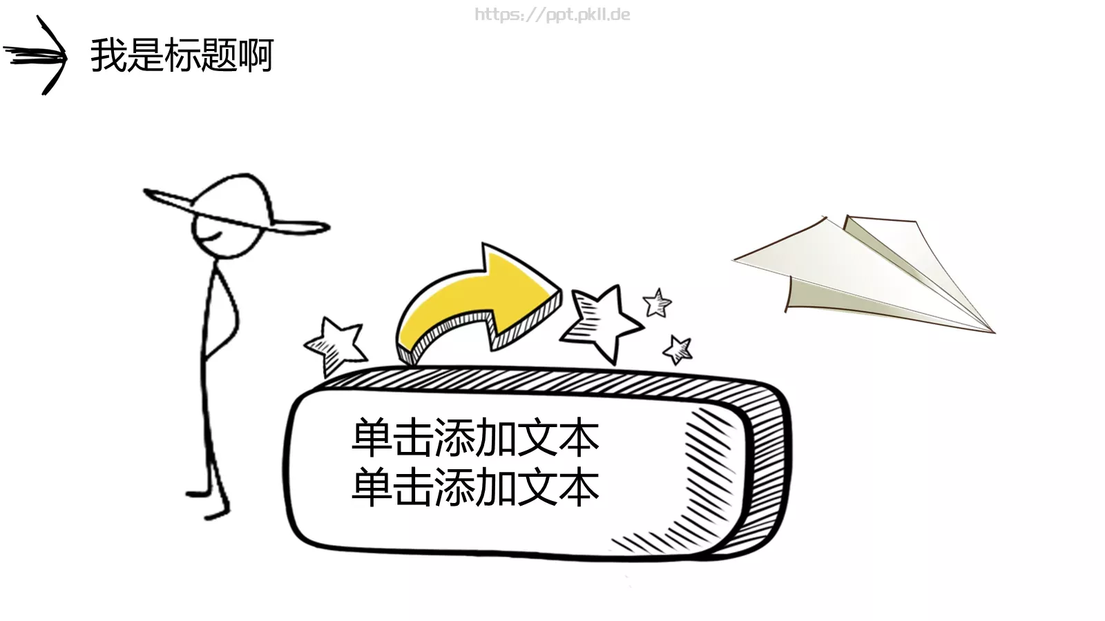 讲课教学课件 第 15 页预览图