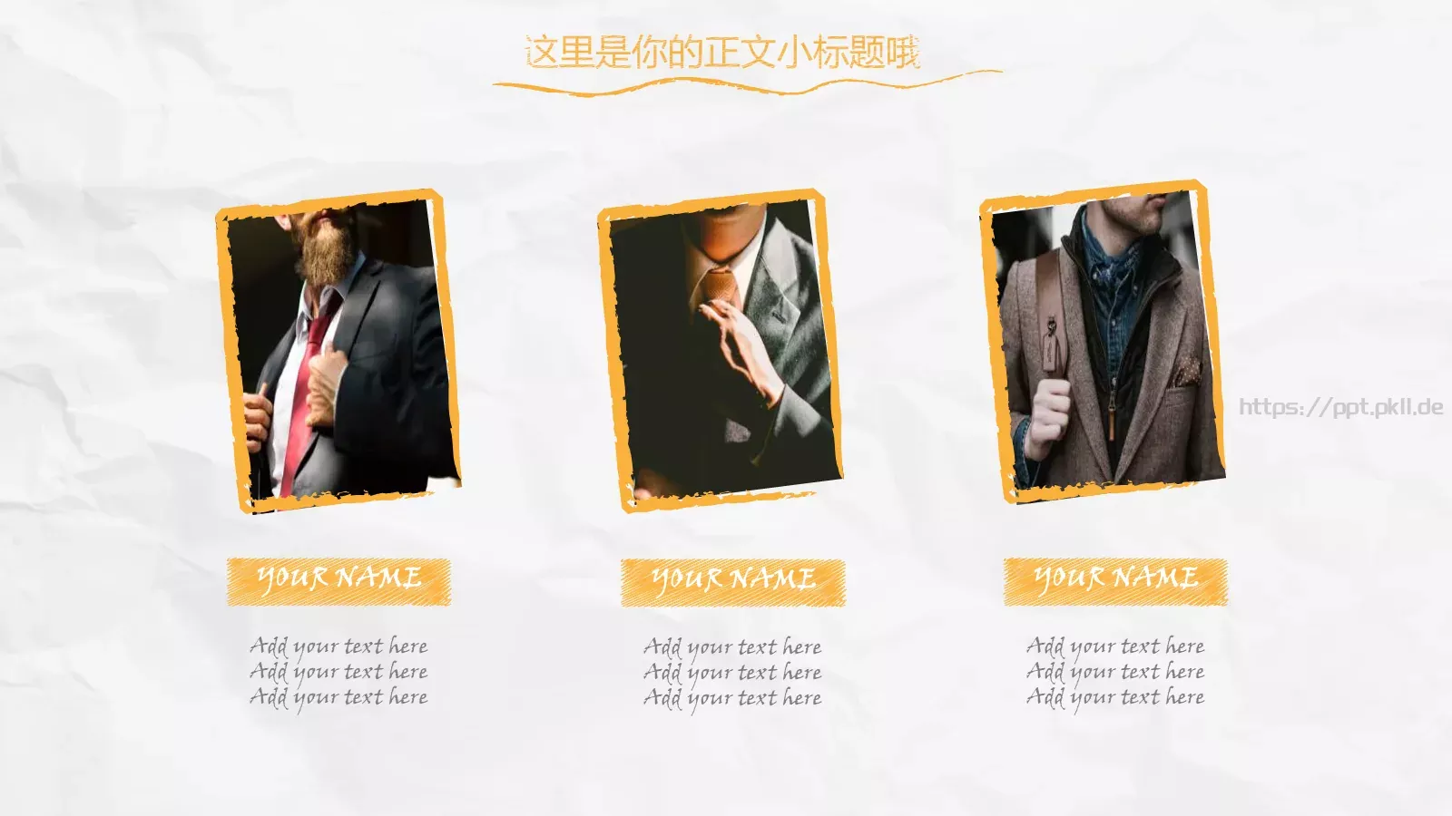 工作总结PPT模板 第 4 页缩略图