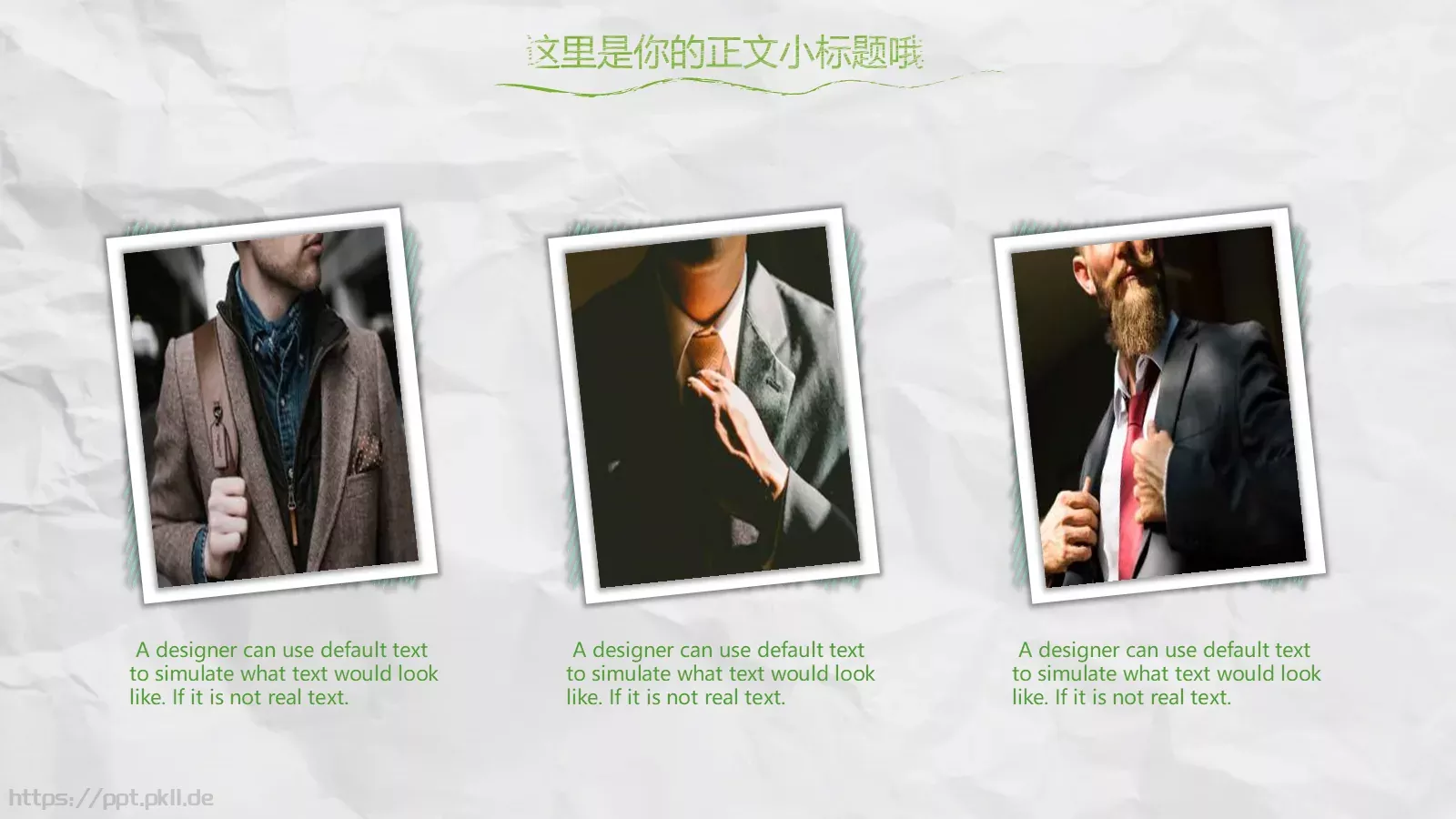 工作总结PPT模板 第 5 页预览图