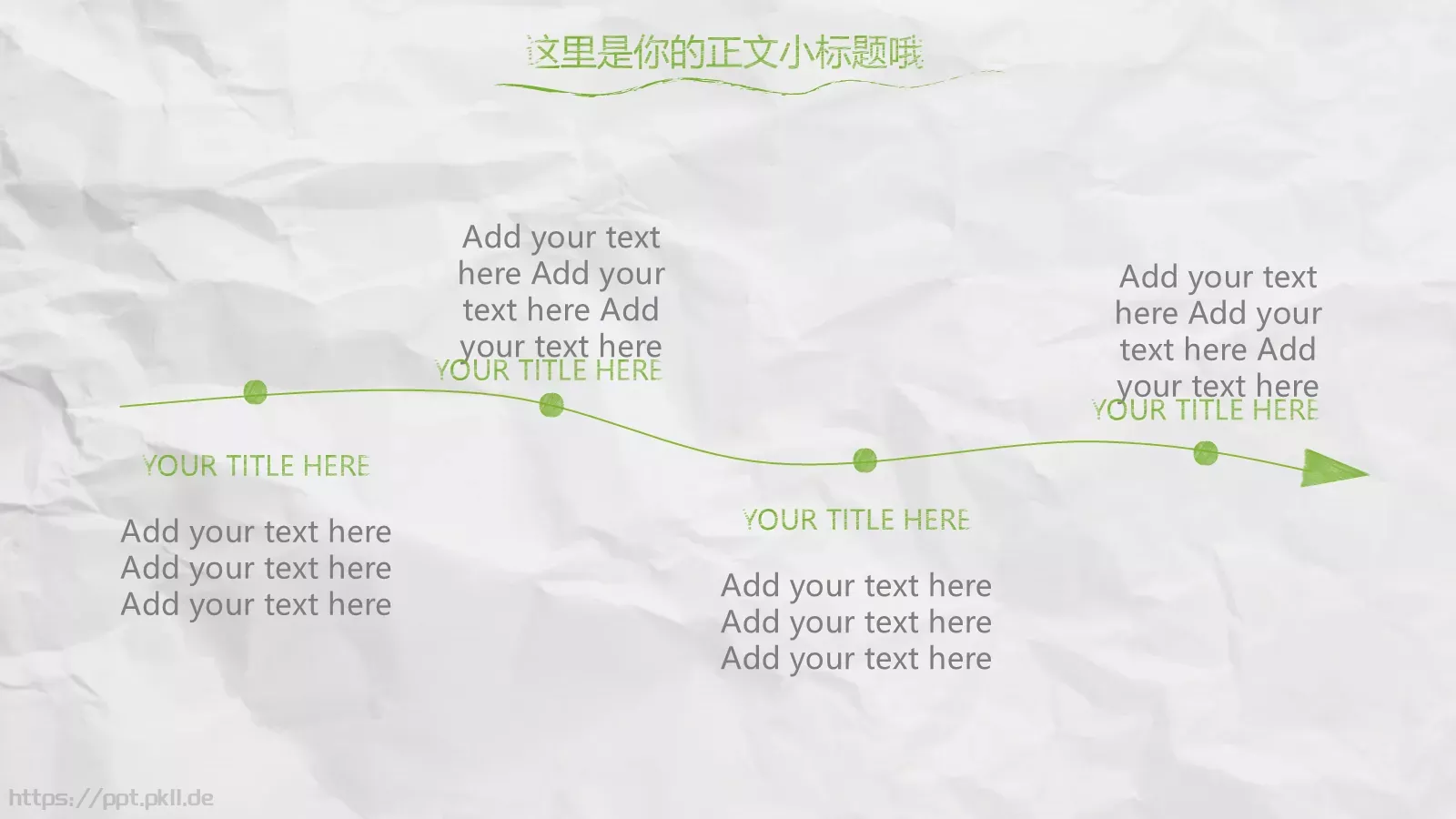 工作总结PPT模板 第 21 页预览图